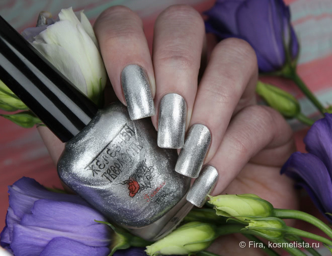 Железная твёрдость - Iron Hard by El Corazon №418/201-№418/291