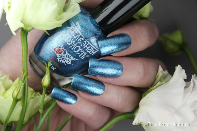 Железная твёрдость - Iron Hard by El Corazon №418/201-№418/291