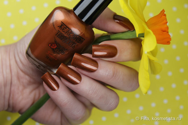 Железная твёрдость - Iron Hard by El Corazon №418/201-№418/291