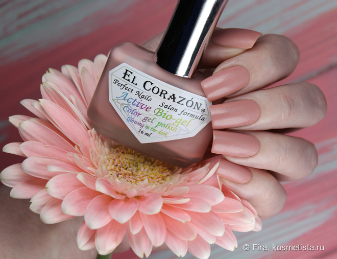 EL Corazon Active Bio-gel Color gel polish. Коллекция