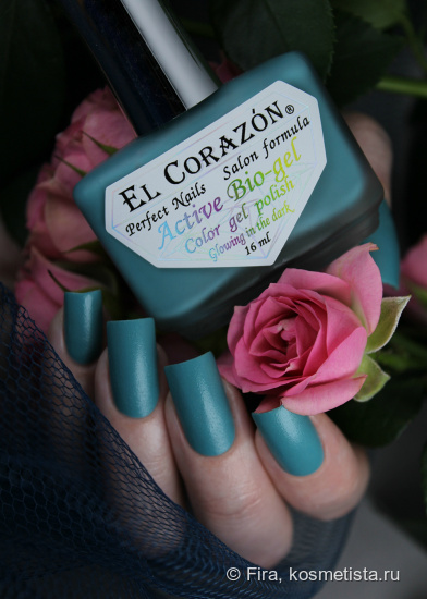 EL Corazon Active Bio-gel Color gel polish. Коллекция