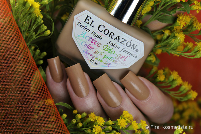 EL Corazon Active Bio-gel Color gel polish. Коллекция