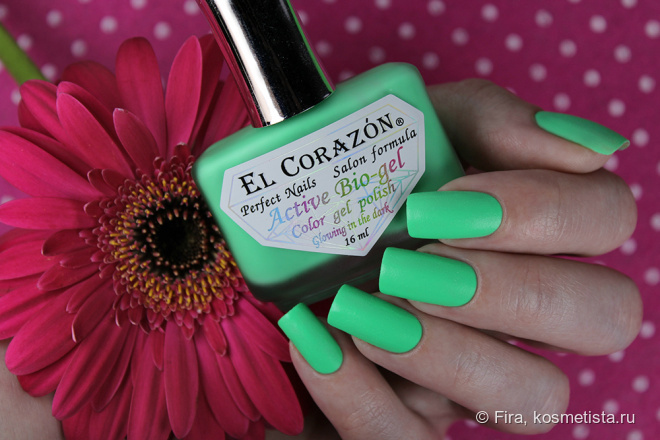 EL Corazon Active Bio-gel Color gel polish. Коллекция