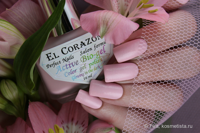 EL Corazon Active Bio-gel Color gel polish. Коллекция