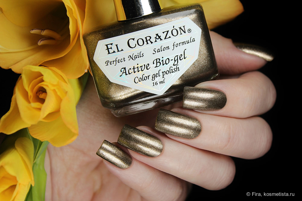 El Corazon Active Bio-gel Color gel polish № 423/915 Серебристо-черный отте...