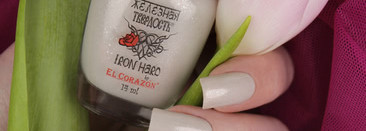 Железная твёрдость - №418/204-№418/209. Часть 1 "Весна"