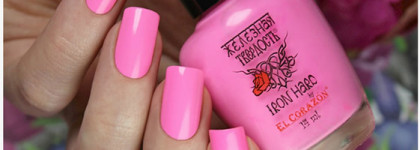 Железная твёрдость - Iron Hard by El Corazon №418/31-№418/40