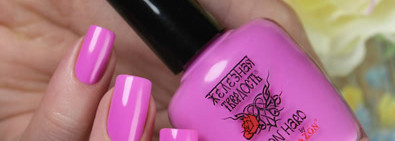 Железная твёрдость - Iron Hard by El Corazon №418/31-№418/40