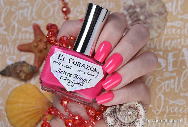 EL Corazon Active Bio-gel Color gel polish — “Cream”. Лето 2019