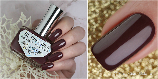 EL Corazon Active Bio-gel Color gel polish — “Cream collection” 2020