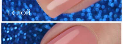 EL Corazon Active Bio-gel Color gel polish «Jelly Camouflage» collection 2021