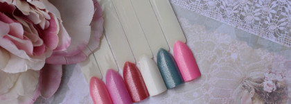 EL Corazon Active Bio-gel Color gel polish — “Shimmer” 2021