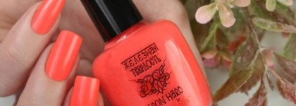 Железная твердость - Iron Hard by El Corazon №418/41-№418/49