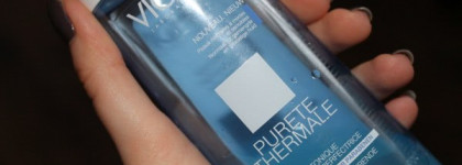 Уходовый пост: Dior, Vichy, Belweder, Shiseido Tsubaki