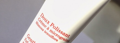 Уходовый пост: Guerlain, Clarins