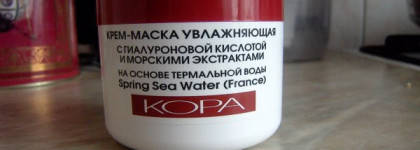 Радость и разочарование. Кора и Ля Рош-Позе