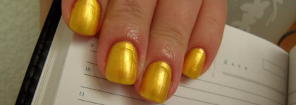 Солнечный Sally Hansen № 05