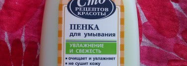 Мой уход от Сто рецептов Красоты