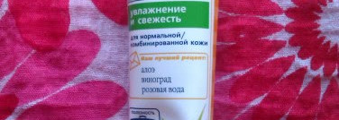 Мой уход от Сто рецептов Красоты