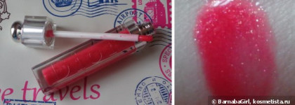 Dior Addict Ultra Gloss № 662 Extravagant Grenadine