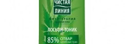 Мой уход за кожей или как я поборола прыщи