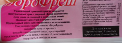 Мой уход за кожей или как я поборола прыщи