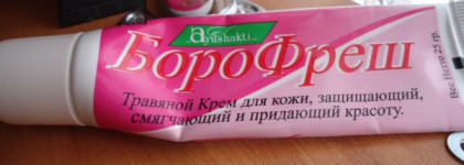 Мой уход за кожей или как я поборола прыщи