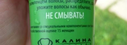 Фитотерапия для волос от Чистой Линии