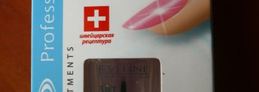 GR Rich Color #10 + Eveline 3 в 1 60 секунд! Экспресс-сушка и защитное покрытие