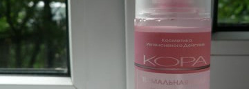 Термальная вода Кора Spring sea water Brittany