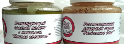 Meela Meelo Расслабляющий сахарный скраб "Ванильные сны" & Mella Mello Тонизирующий соляной пилинг с ментолом "Мятная свежесть"