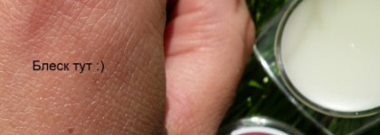 Meela Meelo Блеск для губ