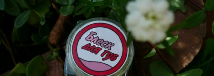 Meela Meelo Блеск для губ