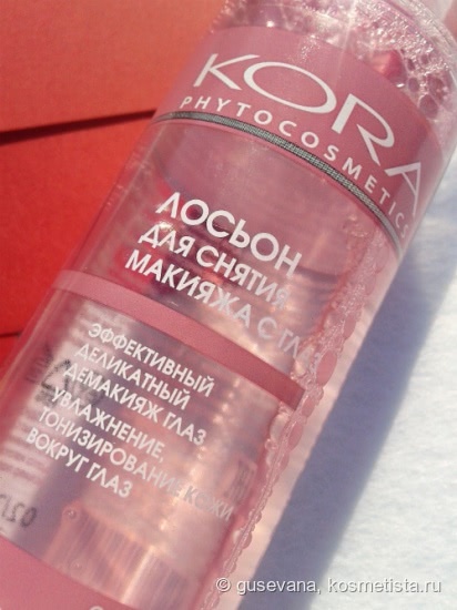 Lierac и Кора в уходе за веками