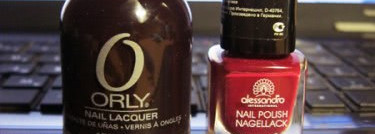 Хеллоу ворлд! или два лака и одно море