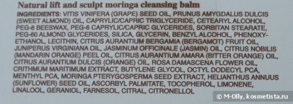 Emma Hardie  покорила мои сердце и нос (Emma Hardie Amazing Face Natural Lift and Sculpt Anti-Ageing Professional Facial Starter Kit)