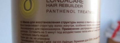 Моя спасительница - маска Londacare Hair Rebuilder Panthenol Treatment от Londa