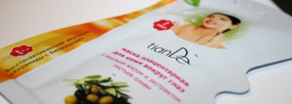 Готовимся к понедельнику или релаксирующая ванна