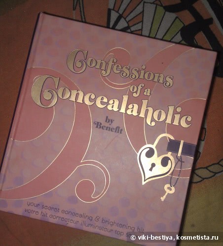 Confessions of a Concealaholic Concealing от Benefit