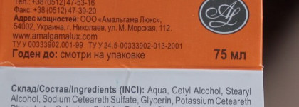 Сульсена - друг или враг?