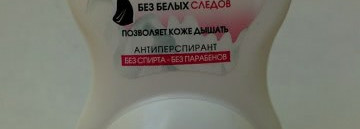 4 отличных средства для лета