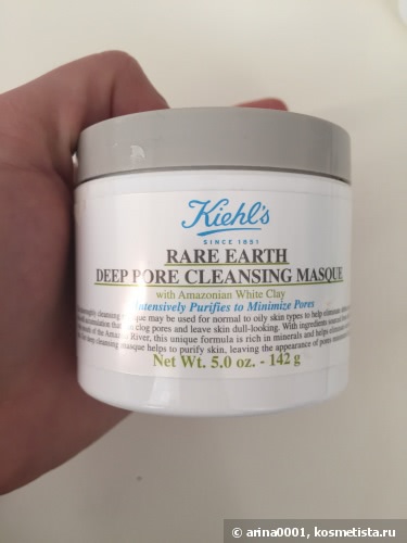Обзор масок для лица: Avene, Kiehl's, Yves Rocher