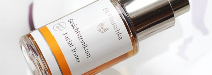 Уход за кожей от Dr.Hauschka