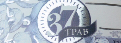 Натуральное сибирское мыло для бани: белое, черное и цветочное