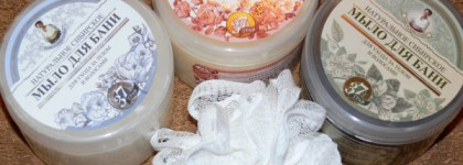 Натуральное сибирское мыло для бани: белое, черное и цветочное