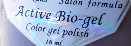 Скромненький весенний дуэт: El Corazon Active Bio-gel № 423/55 и Dance Legend Fruity milk № 946