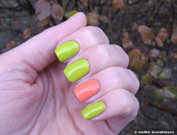 Barielle Green Apple Chew