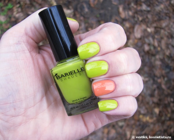 Barielle Green Apple Chew