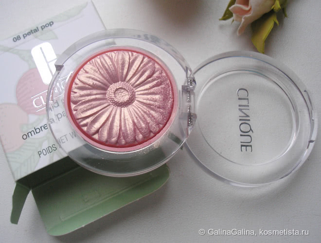 Любимые Clinique Lid Pop #08 Petal Pop