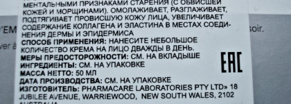 Хотите вечной молодости и красоты? Не тут-то было! Skin Doctors Superfacelift